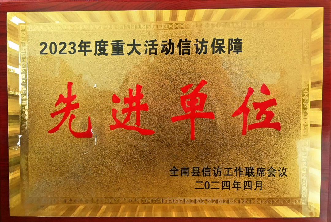 ȫԺٻ2023شŷñȽλ