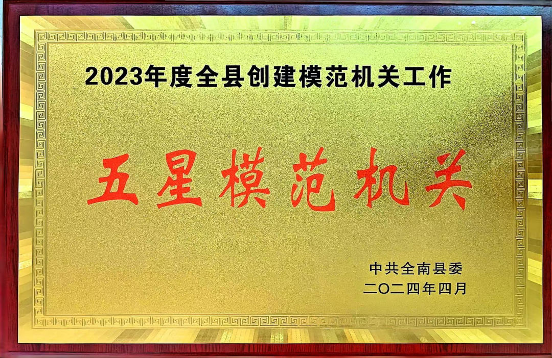 ȫԺٻ2023ȫشģعģ