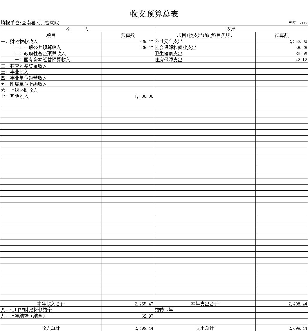 微信图片_20240412104421.png