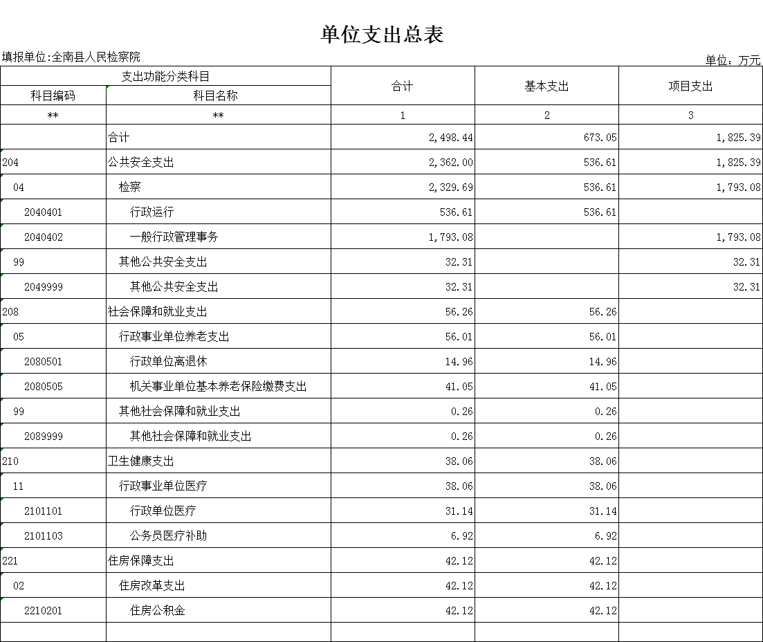 微信图片_20240412104440.png