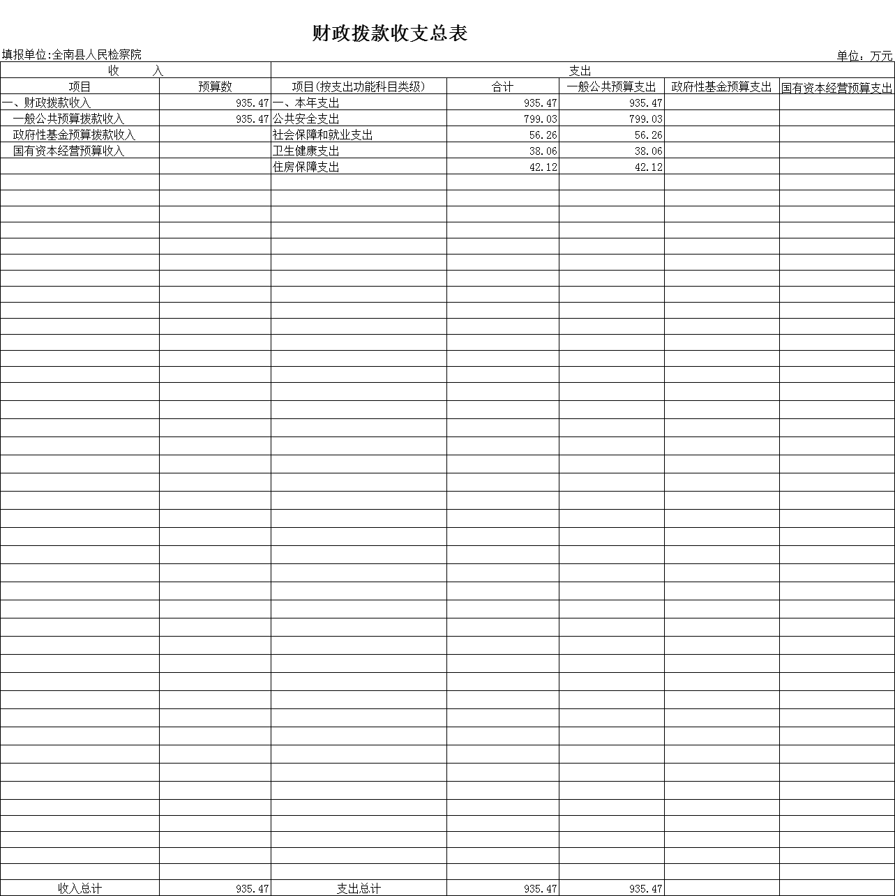 微信图片_20240412104449.png