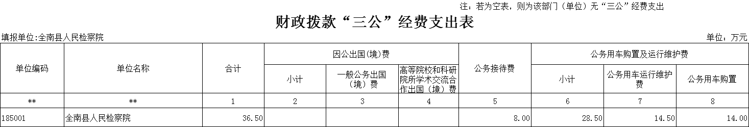微信图片_20240412104516.png