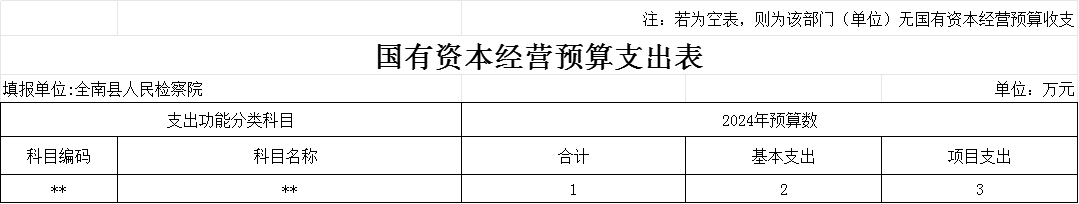 微信图片_20240412104529.png