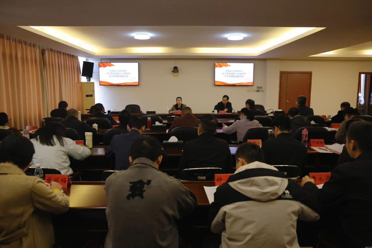 ��������Ʒ�� �����ҳϵ��� ����ȫ����������Ժ��չѧϰ�᳹���Ķ�ʮ������ȫ�ᾫ��������ѵ