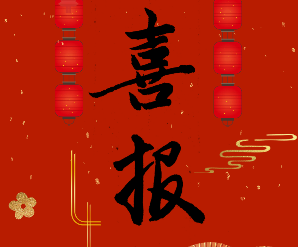 ϲ����ȫ�ϼ��1ƪ���Ļ�ȫ��֪ʶ��Ȩ���������ʵ���������㽱��