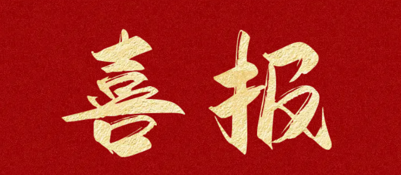 �ݱ�������ϲѶ�ٴ���ȫ�ϼ�����߼�ͨ�����