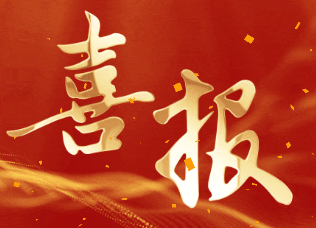 ϲ�� | ��Ժ��ȫʡ�����ش����ݷ��ɼලģ�;����л������������