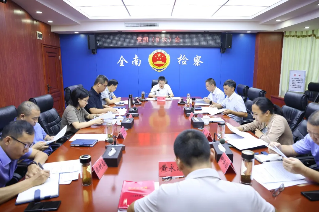 ȫ����������Ժ�ٿ����飨���󣩻��鴫��ѧϰ�е��ߴε����ᡢ�ء����ᡱ���龫��